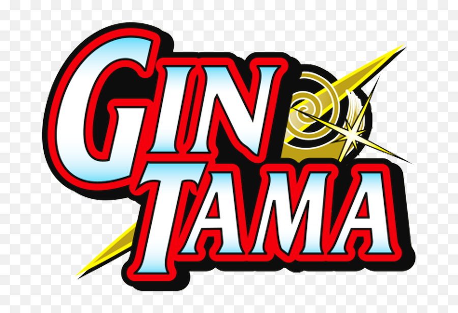 Gin Tama - Clip Art Png,Shonen Jump Logo