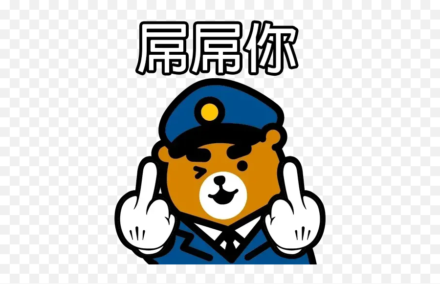 Animals Stickers For Whatsapp Page 106 - Language Png,Aggretsuko Icon