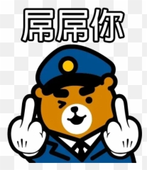 Animals Stickers For Whatsapp Page 106 - Language Png,Aggretsuko Icon