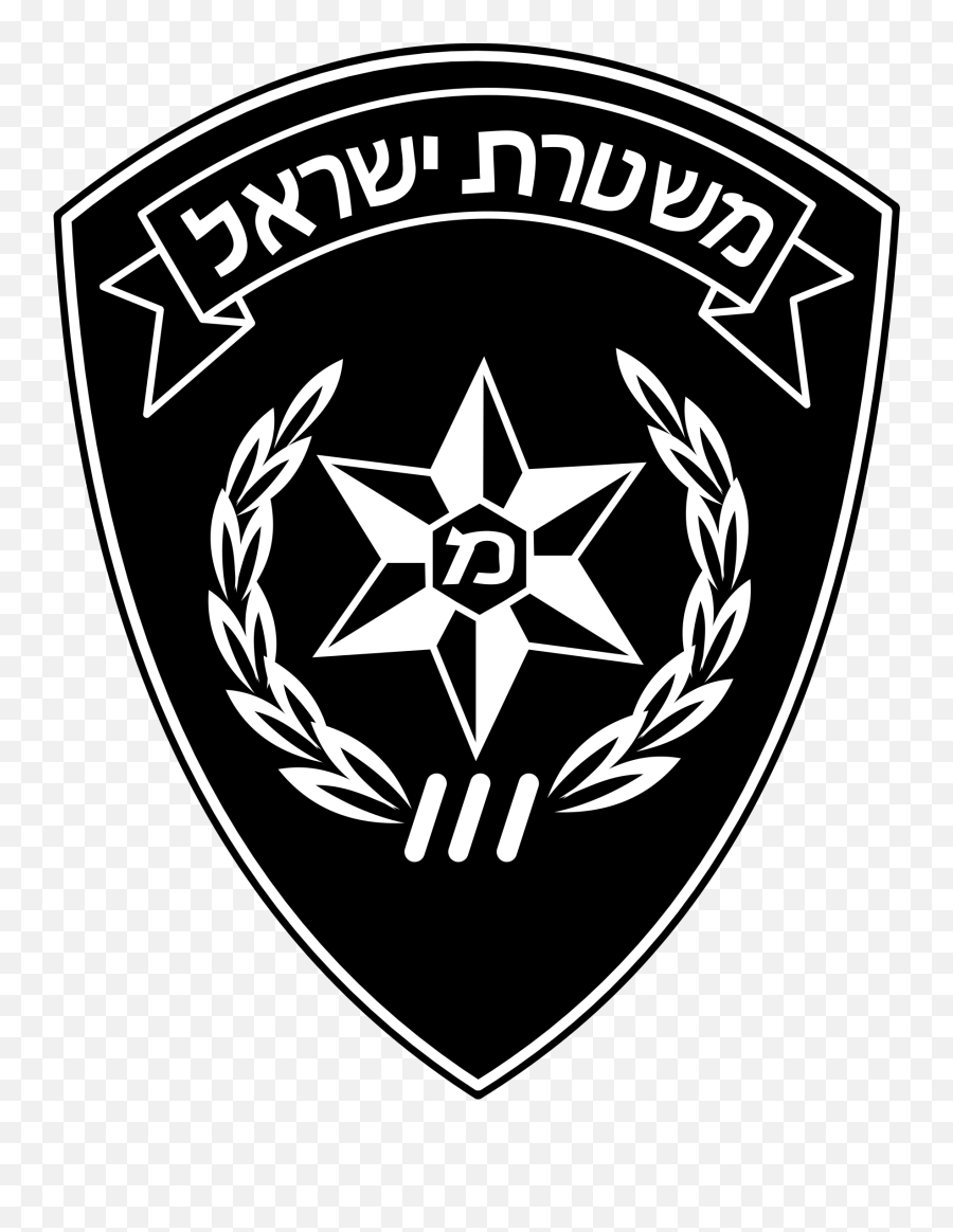 Police Israel Logo Png Transparent - Logo Keren Png Hd,Logo Keren
