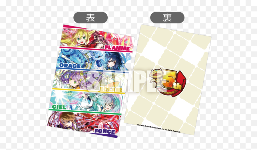 Fate Stay Night Clear Bookmark Set Official Japan Saber - Fictional Character Png,Fate Stay Night Logo