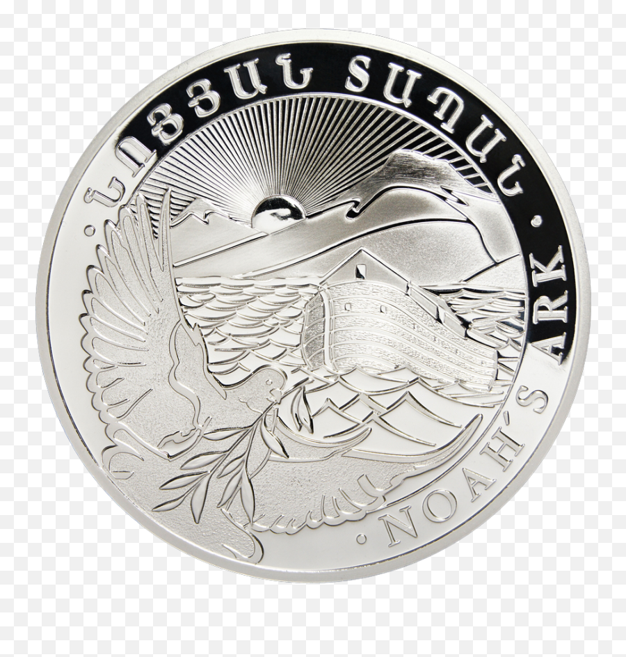 Fileam - Noahu0027s Arkbpng Wikimedia Commons Ark Silver Coins,Ark Png