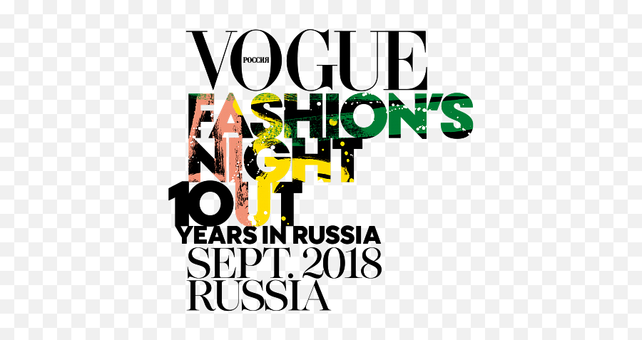 Vogue Fashionu0027s Night Out 2018 U2013 10 Years In Russia - Vogue Png,Vogue Png