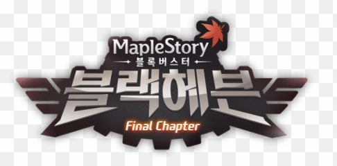 Maplestory Fan Blog - png