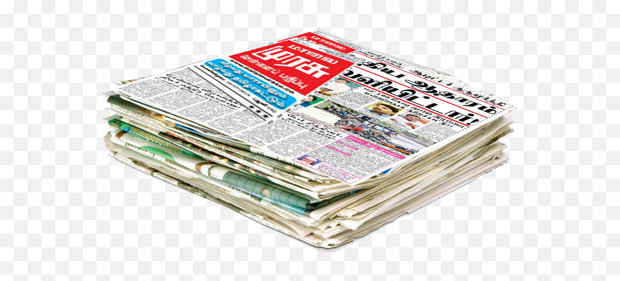 News Paper Png Picture - Newsprint,News Paper Png