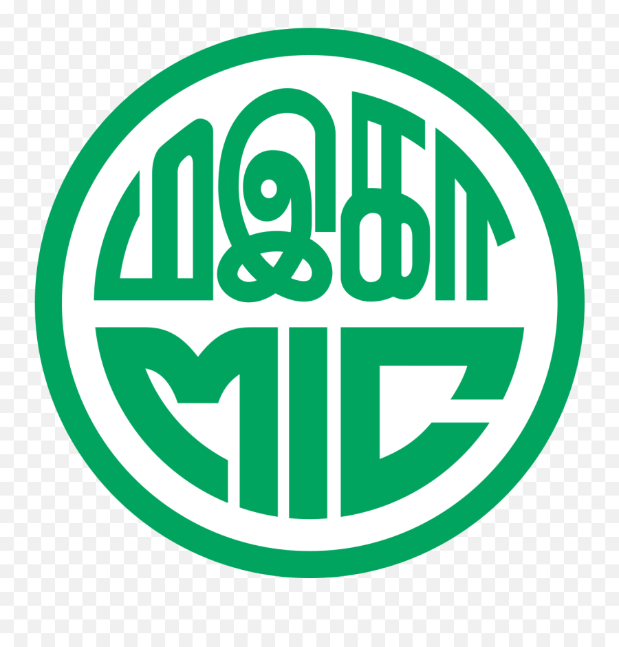 Filemalaysian Indian Congress Logosvg - Wikimedia Commons Malaysian Indian Congress Png,Microphone Logo Png