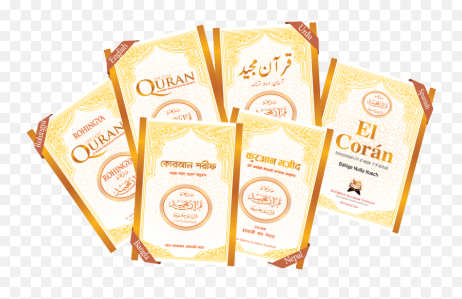 Al Quran Academy London U2013 Distribution Worldwide - Language Png,Alquran Icon