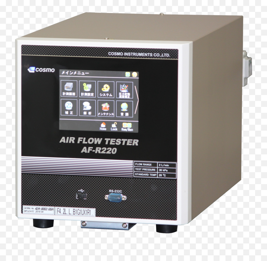 Sophisticated Air Flow Tester Af - Horizontal Png,Airflow Icon 15 Manual