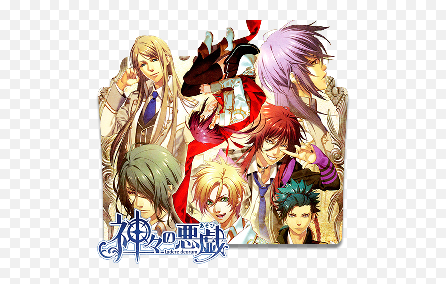 Mglanime December 2014 - Kamigami No Asobi Png,Elfen Lied Folder Icon