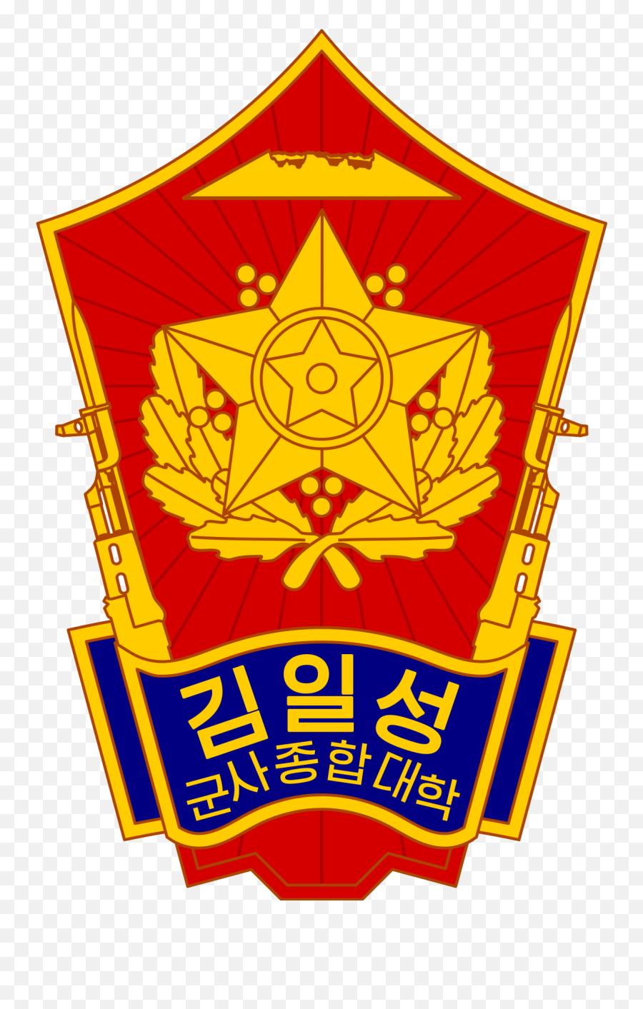 Kim Il - Sung Military University Wikipedia Kim Il Sung Flag Png,Kim Jong Un Png
