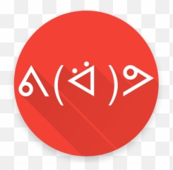 Le Face Keyboard - Text Emoji and Copypasta 197 Download Brixton png