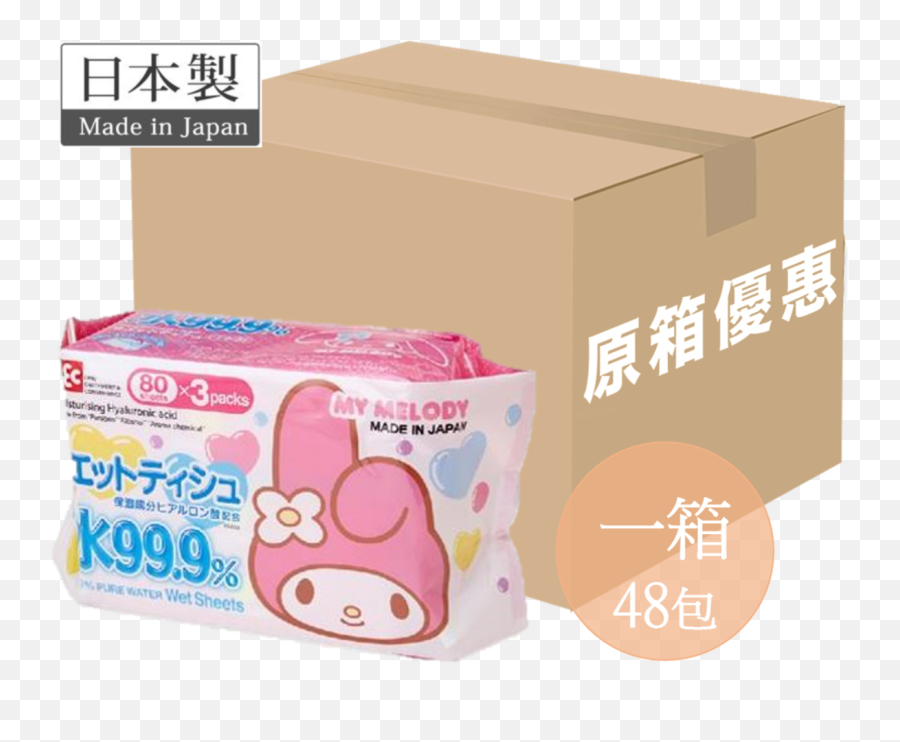 My Melody Png - My Melody Wet Wipe 3363486 Vippng Box,My Melody Transparent