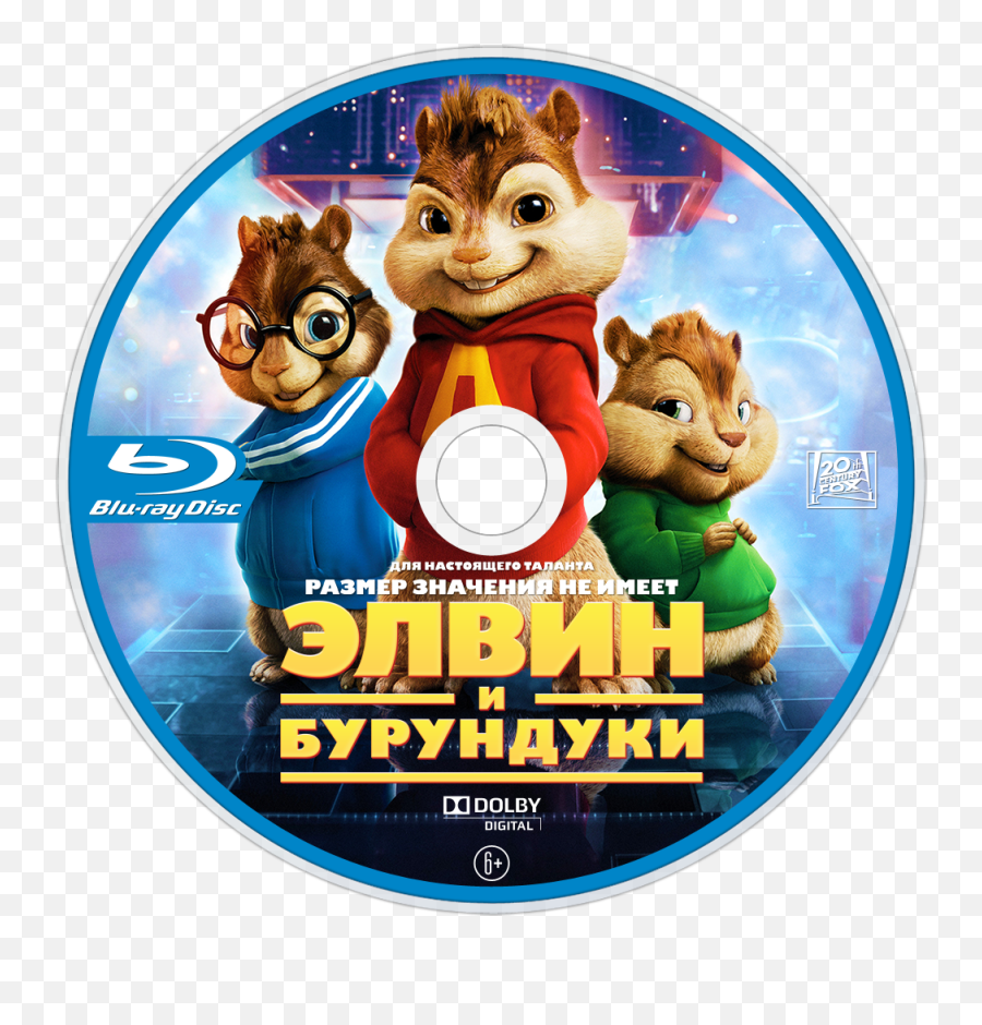 Download Explore More Images In The Movie Category - Alvin And The Chipmunks Collection Png,Chipmunk Png