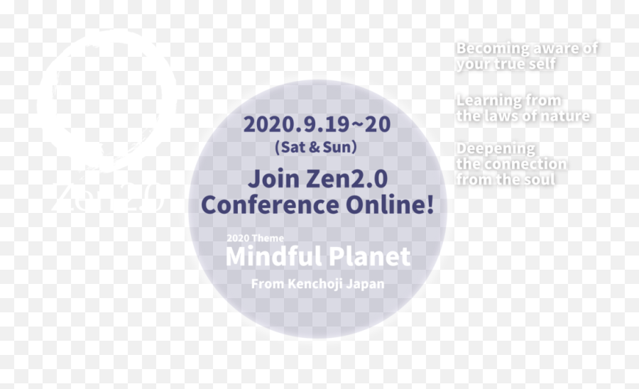Zen 20 - Dot Png,Zen Circle Png