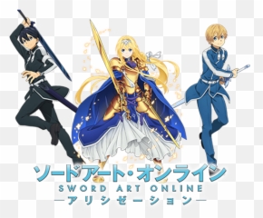 Sword Art Online Kirito Alice Eugeo Carry - all Pouch Alicization Costumes png
