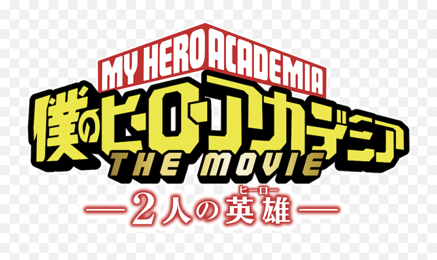 Two Heroes - My Hero Academia Logo Transparent Png,My Hero Academia Logo Png
