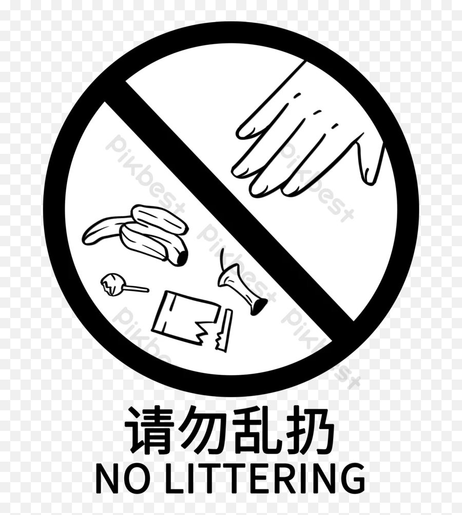 Do Not Litter The Warning Sign Illustration Psd Free - Language Png,Do Not Sign Png