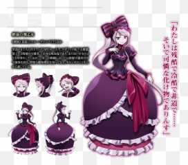Anime Fun Time Episode - Shalltear Bloodfallen Design png