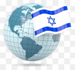 Globe With Flag Illustration Of Israel - Thanee Khao Moo Daeng png