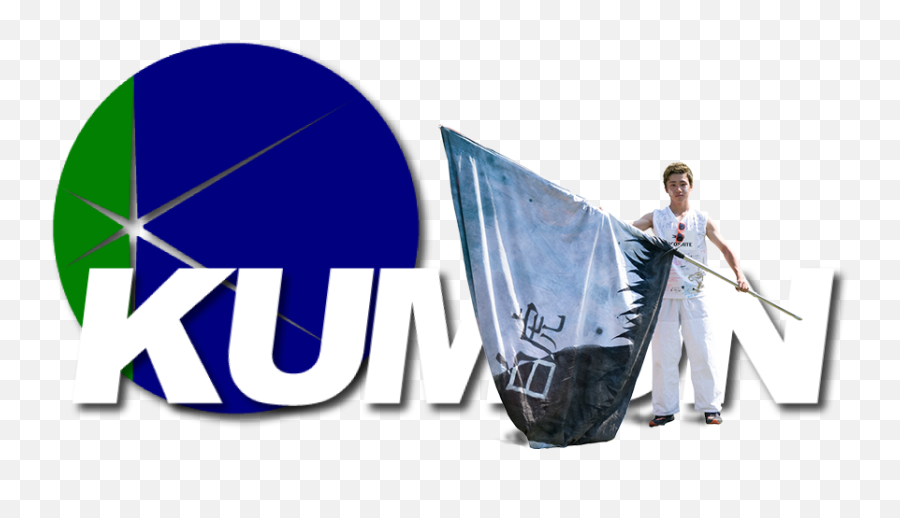 Kumon Kokusai Junior Senior High Sports Day - Cleanliness Png,Kumon Logo
