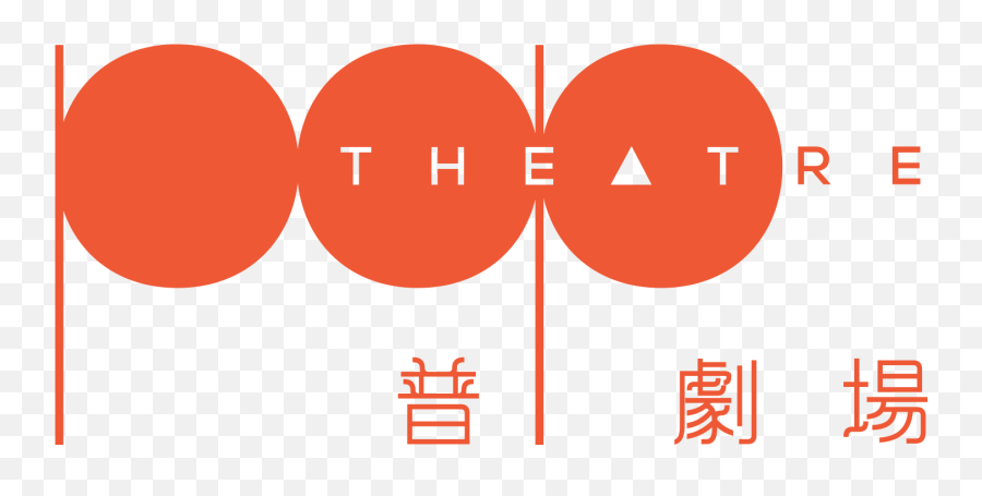 Pop Theatre Edigital Marketing Agency Hong Kong - Circle Png,Pop Png