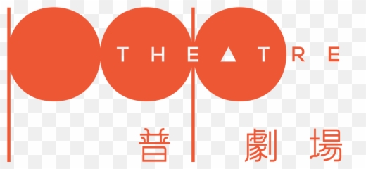 Pop Theatre Edigital Marketing Agency Hong Kong - Circle Png,Pop Png