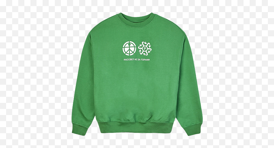 Paccbet Logo Sweatshirt Green 3m - Long Sleeve Png,3m Logo Png