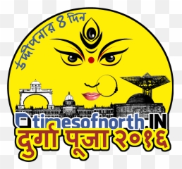Download Durga Puja Logo - Zazzle Goddess Face Tote Bag Png Clip Art,Zazzle Logo