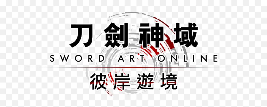 Sword Art Online Alicization Lycoris - Dot Png,Sword Art Online Logo