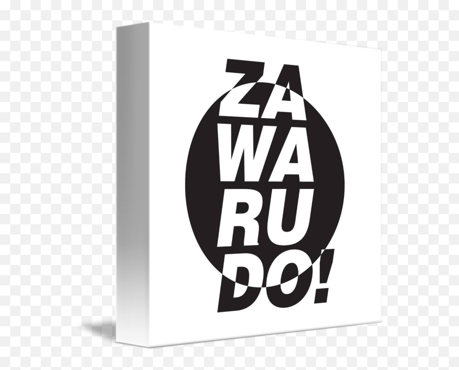 Za - Horizontal Png,Za Warudo Png