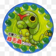 Pokémon Pokeball Back - Dot Png,Caterpie Png