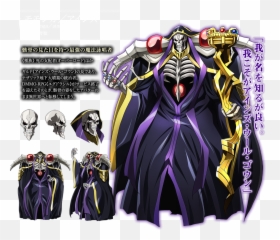 Anime Fun Time Episode - Ainz Ooal Gown Design png