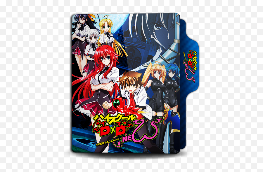 High School Dxd New 01 Icon 512x512px - High School Dxd Png,School Folder Icon File