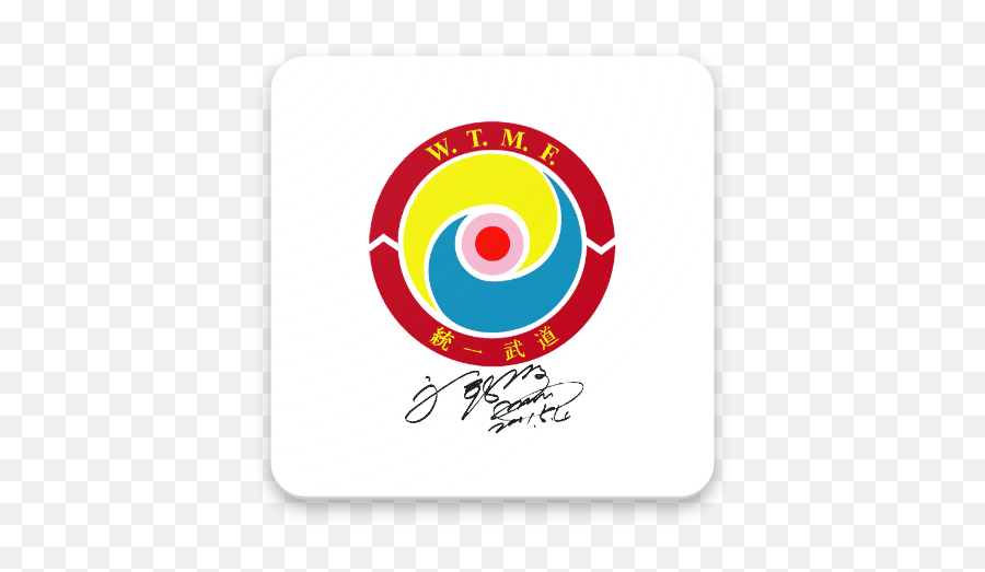 Tong - Il Moodo Manual Apk 300301 Download Apk Latest Tong Il Moo Do Logo Png,Icon Moo