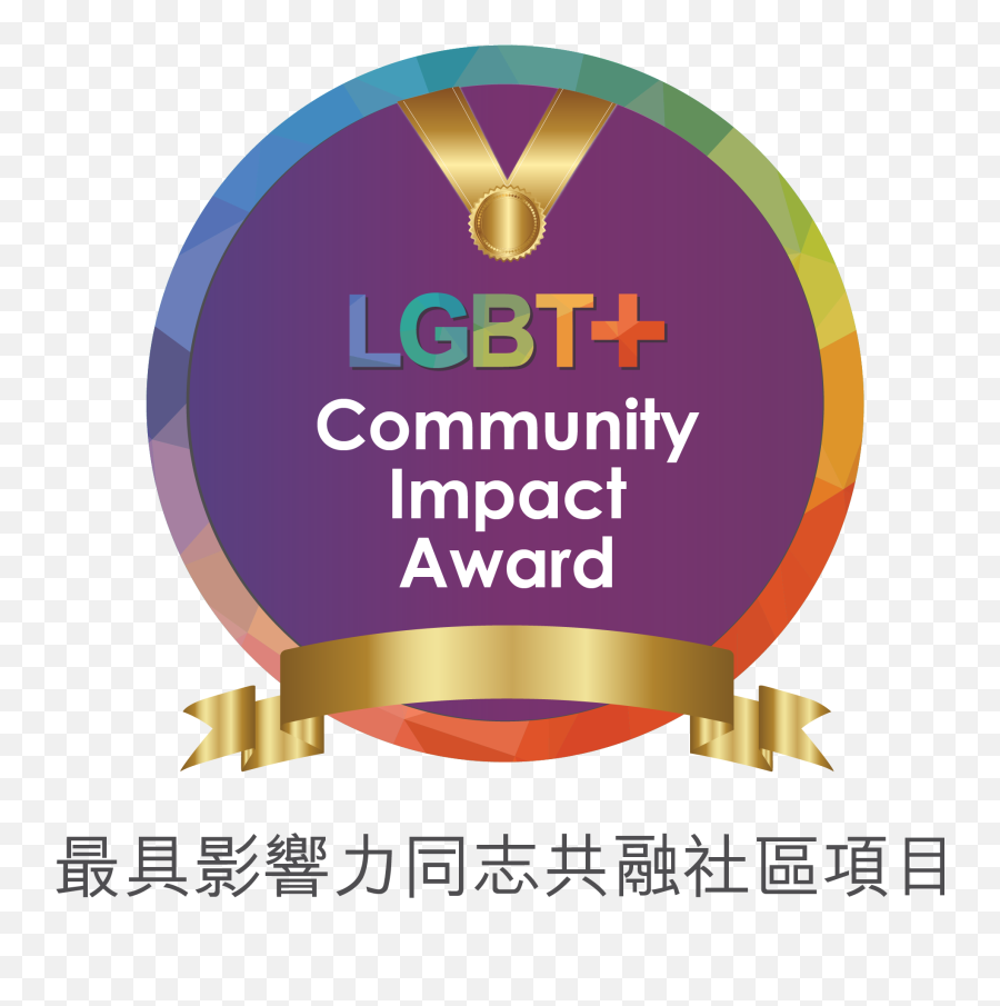 2021 Hong Kong Lgbt Inclusion Awards Community Business - Foundation Academy Png,Icon Hongkong