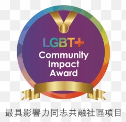 2021 Hong Kong Lgbt Inclusion Awards Community Business - Foundation Academy png