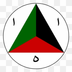 Omega Seamaster 120 Strange Triangle Or Pyramid - Röne Park Çay Bahçesi Png,Red Triangle Logo