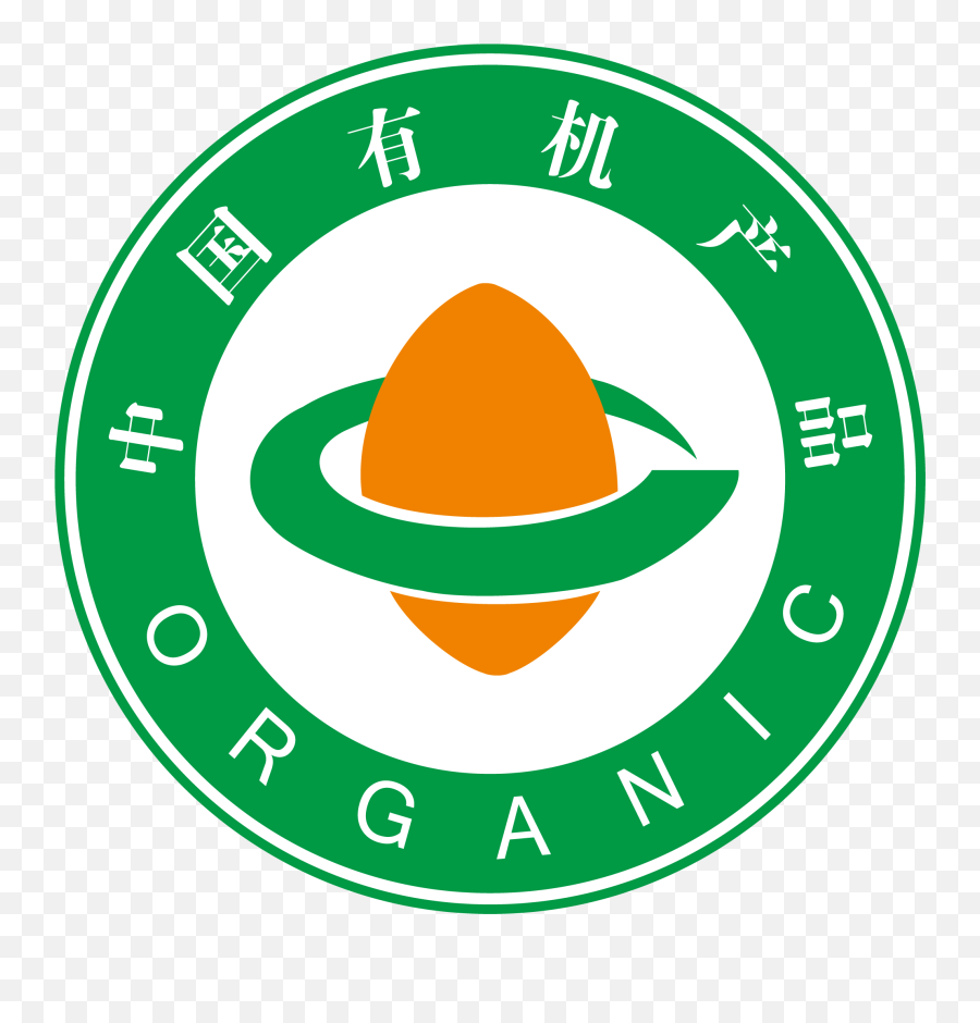 Organic Product Certification - China Organic Product Certification Png,Organic Logo
