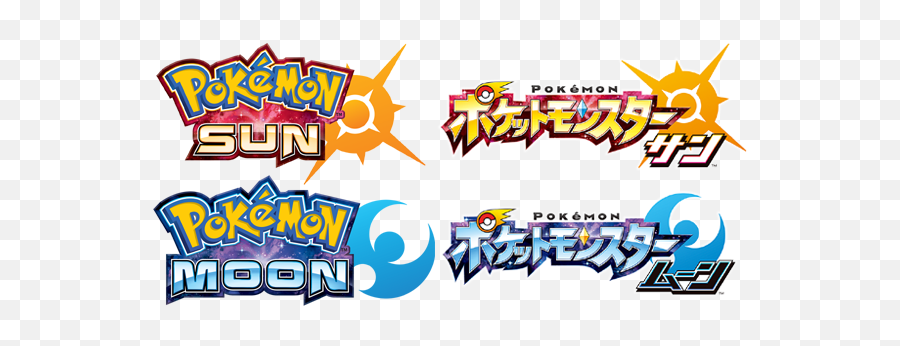 Pokémon Sun And Moon - Pokemon Sun And Moon Logo Png,Pokemon Sun Logo