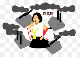 Download Free Png The Smog Island - Cartoon