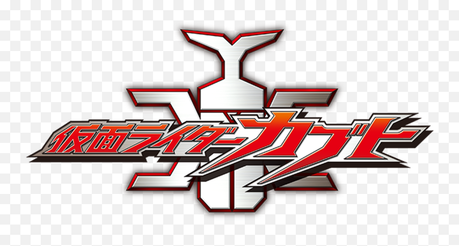 Kamen Rider Kabuto - Kamen Rider Kabuto Title Png,Knight Rider Logo