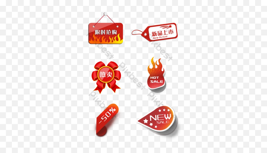 Taobao Icon Templates Free Psd U0026 Png Vector Download - Pikbest Swing Tag,Taobao Logo