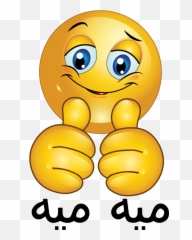 Perfect Clipart - Suggest png