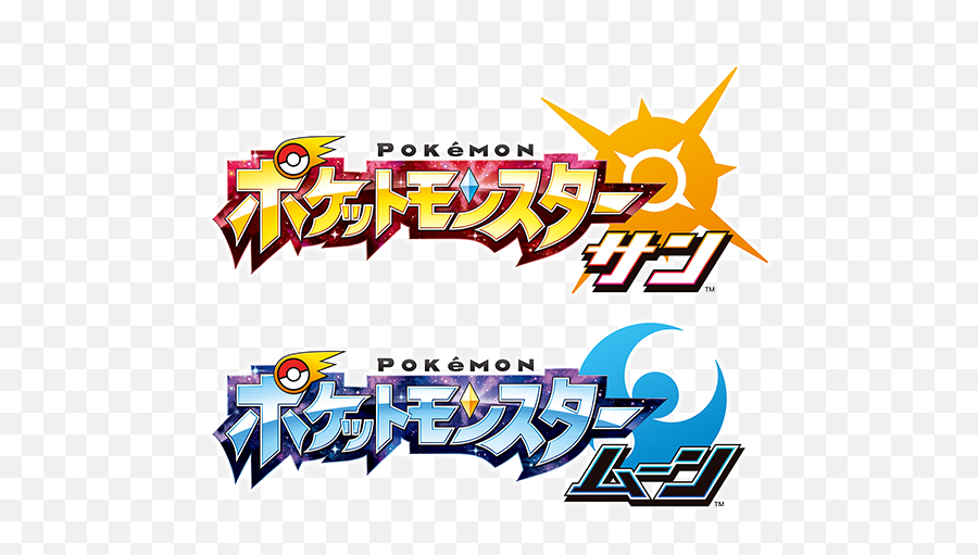 Pin - Pokemon Sun And Moon Japanese Png,Pokemon Sun Logo