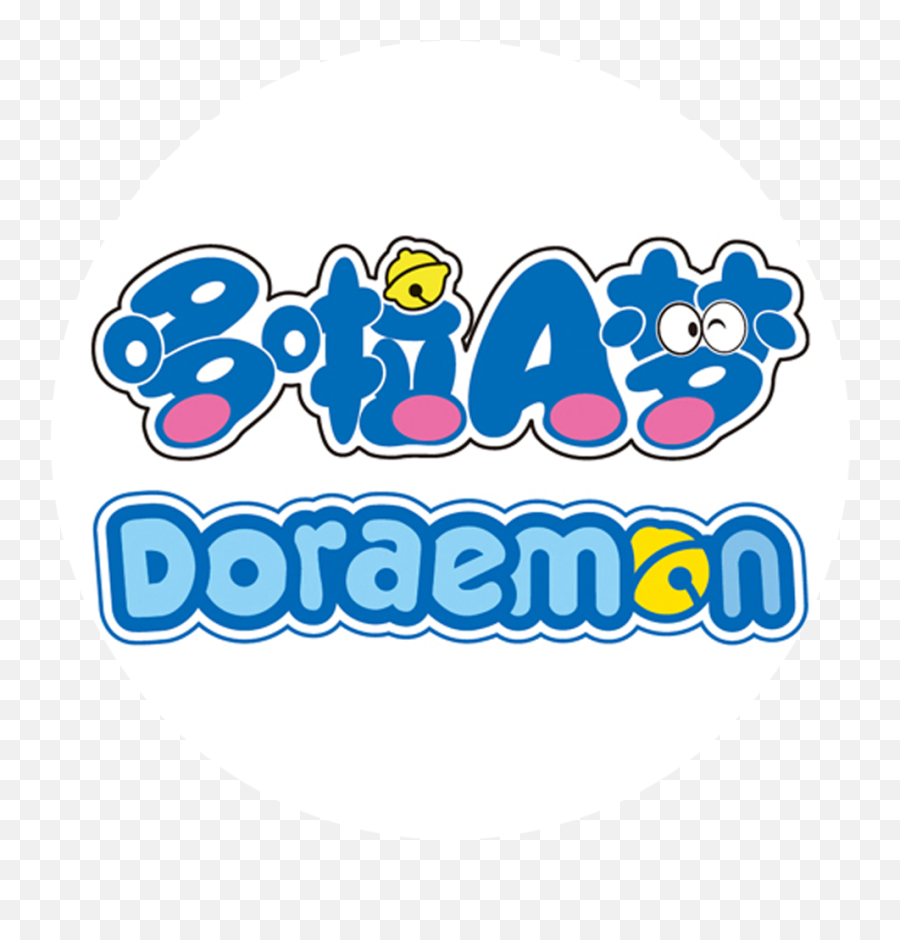 All Doraemon Png Logo