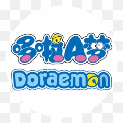 All Doraemon Png Logo