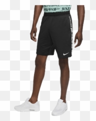Nike Shorts - png