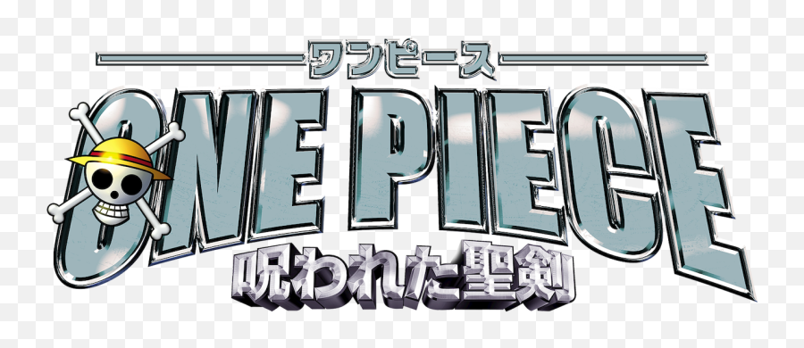 One Piece 5 The Curse Of Sacred Sword Netflix - One Piece Movie 4 Png,One Piece Logo