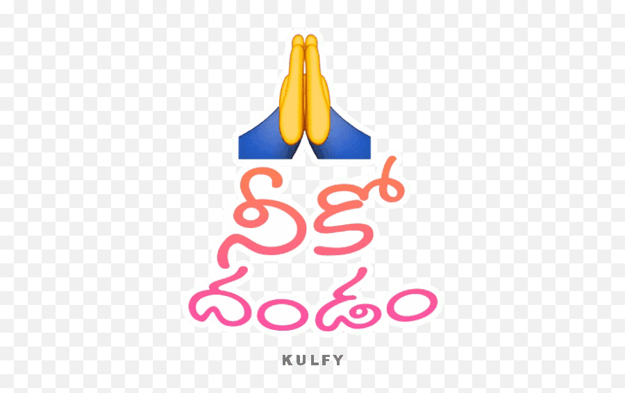 Neeko Dandam Sticker - Neeko Dandam Sticker Prayer High Five Emoji Png,Neeko Icon