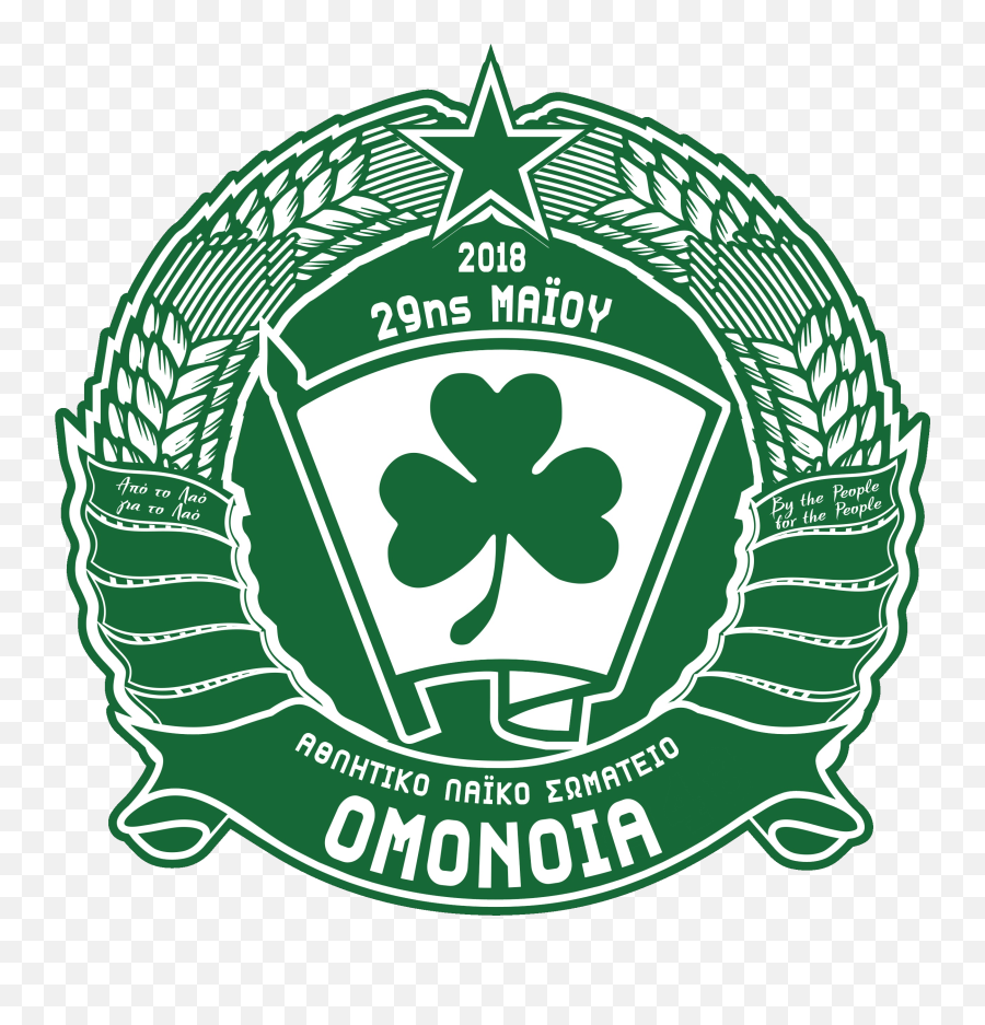 Index Of Wp - Contentuploads202103 Als Omonia 29is Maiou Png,Lenin Icon